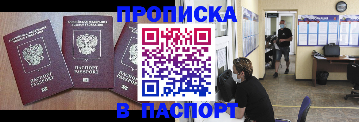 форма 3 в Ярославле